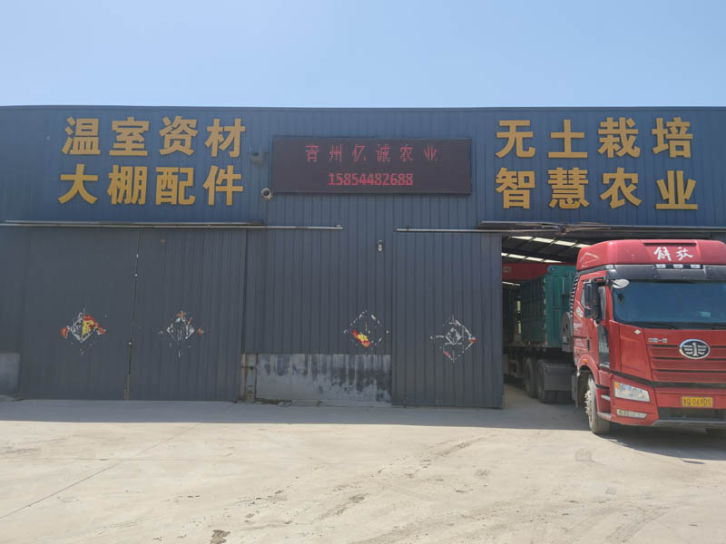 智能溫室建設(shè)報(bào)價(jià) 智能溫室建設(shè)報(bào)價(jià)